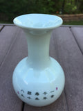 Blue Flower Chinese Porcelain Flower Vase