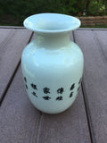 Butterflies, Birds and Peonies Chinese Porcelain Flower Vase