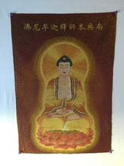 Buddha Shakyamuni Wearing Monk's Clothes