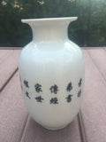 Birds and Butterflies with Peony Flowers Chinese Porcelain Flower Vase