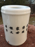 Five Birds with Peach Blossoms Executive Porcelain Pen Holder for Desk